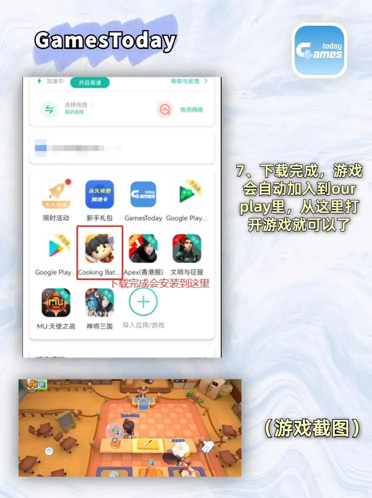 金年会·体育登录入口截图3